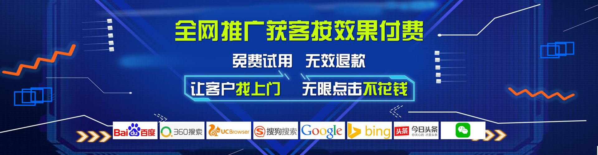 衡南sem主管
