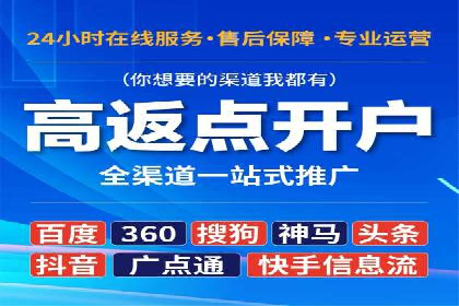 案例分享：如何通过信息流推广实现销售增长